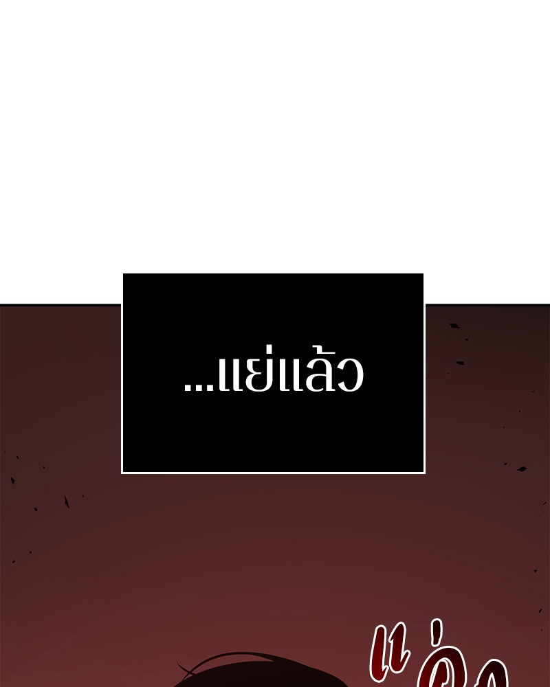 อ่านการ์ตูน Omniscient Reader 82 ภาพที่ 24