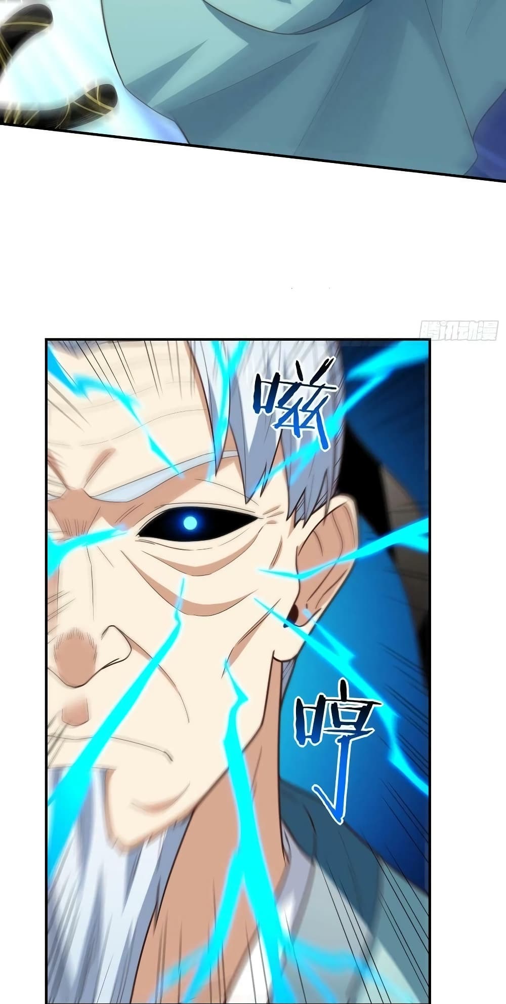 อ่านการ์ตูน High Energy Strikes 209 ภาพที่ 39