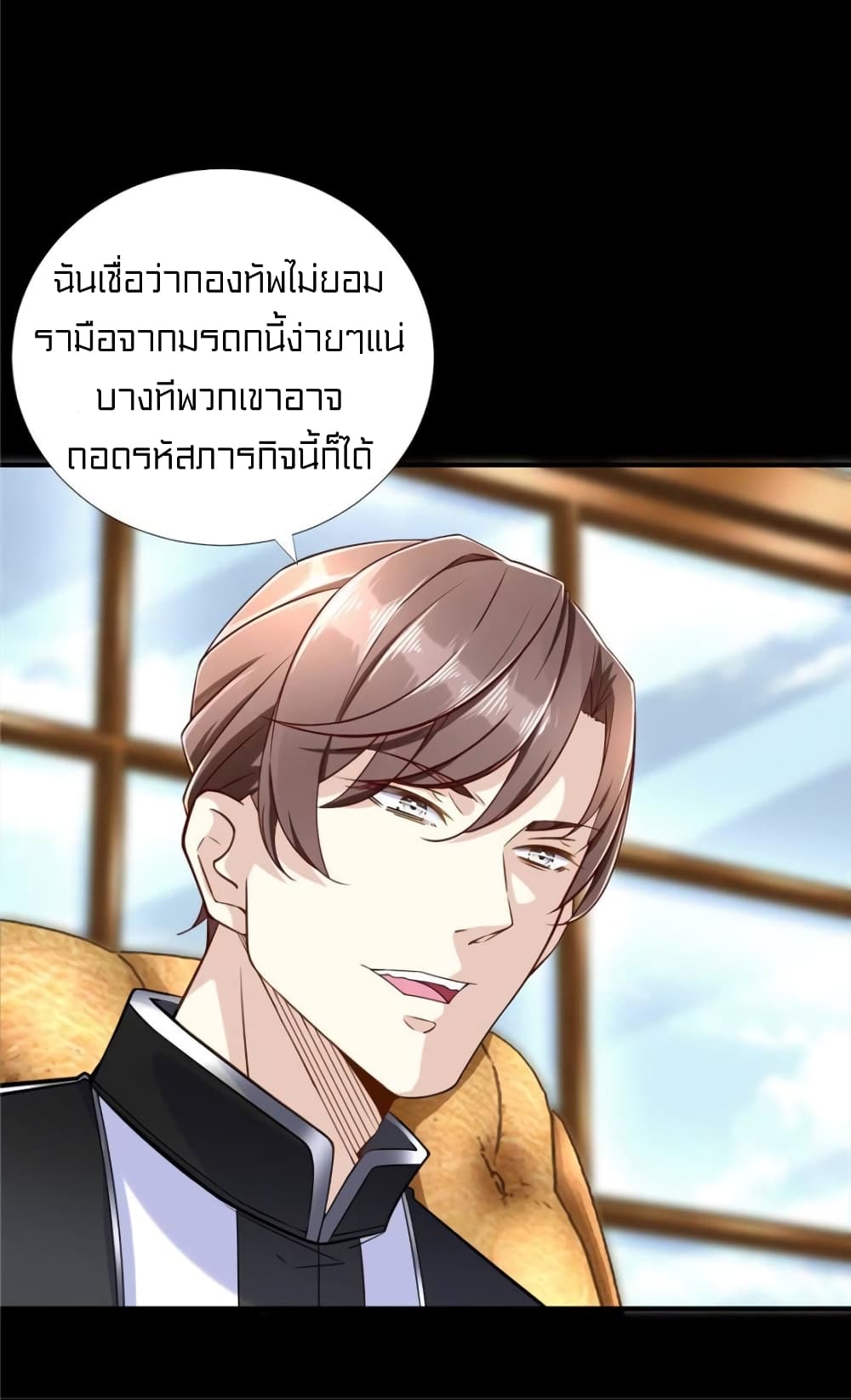 อ่านการ์ตูน It’s not Easy to be a Man after Traveling to the Future 50 ภาพที่ 28