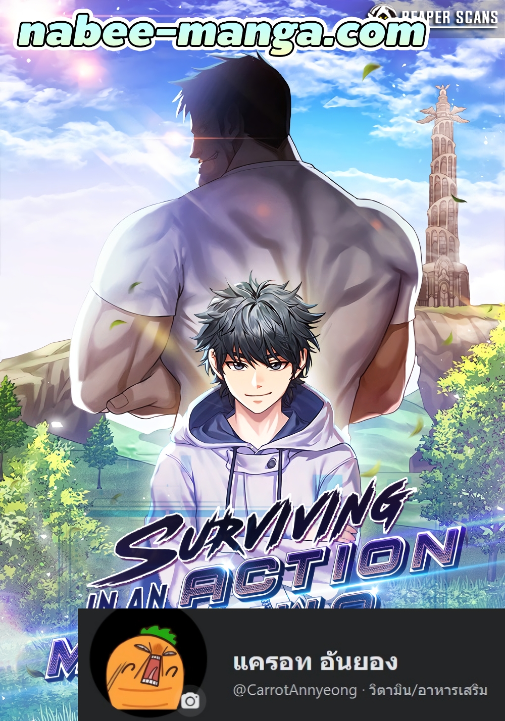 อ่านการ์ตูน Surviving in an Action Manhwa 12 ภาพที่ 1