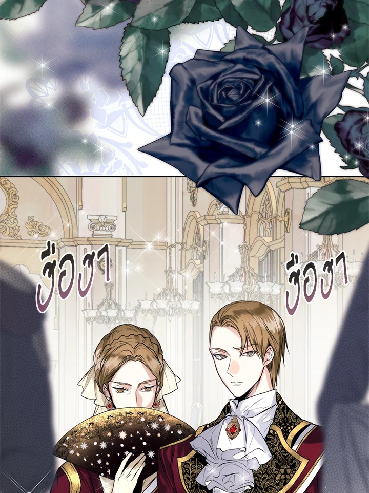 อ่านการ์ตูน Royal Marriage 14 ภาพที่ 59