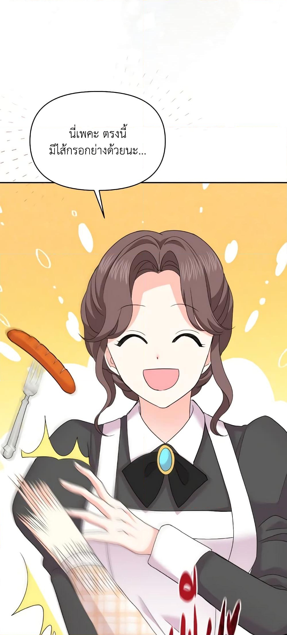 อ่านการ์ตูน The Returner Lady Opens a Dessert Shop 48 ภาพที่ 22