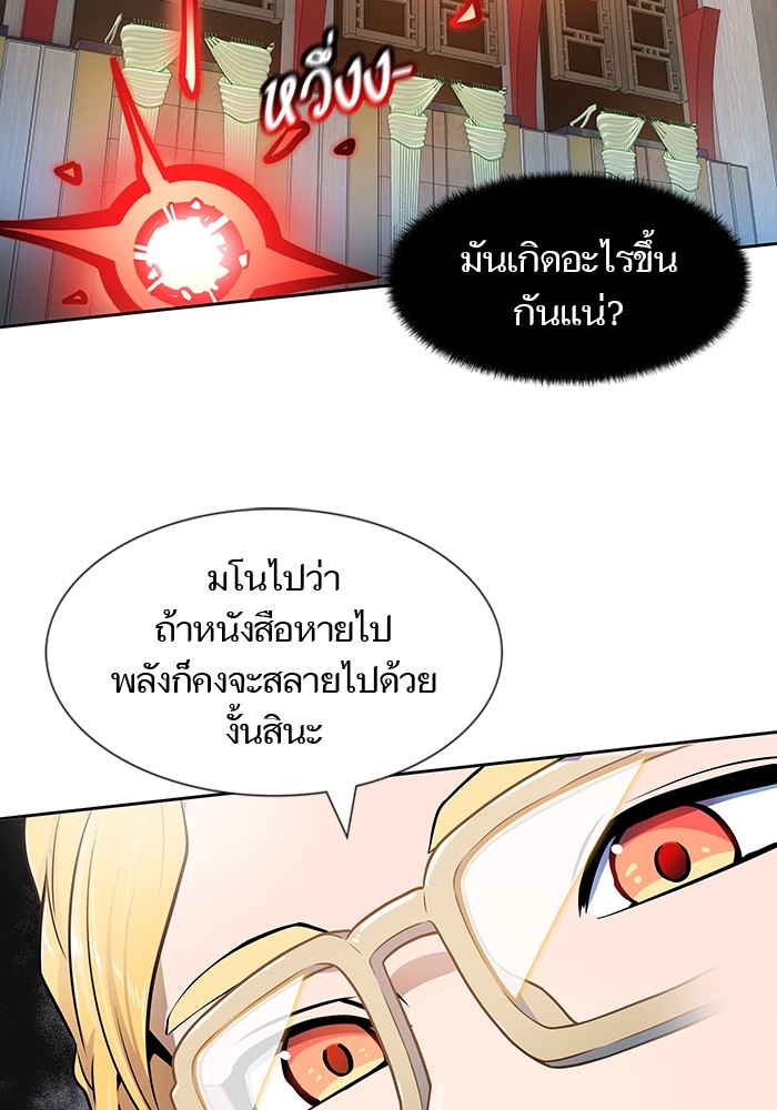 อ่านการ์ตูน Tower of God 570 ภาพที่ 224