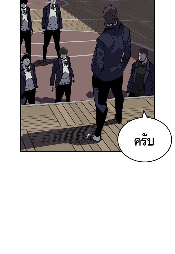 อ่านการ์ตูน King Game 3 ภาพที่ 153