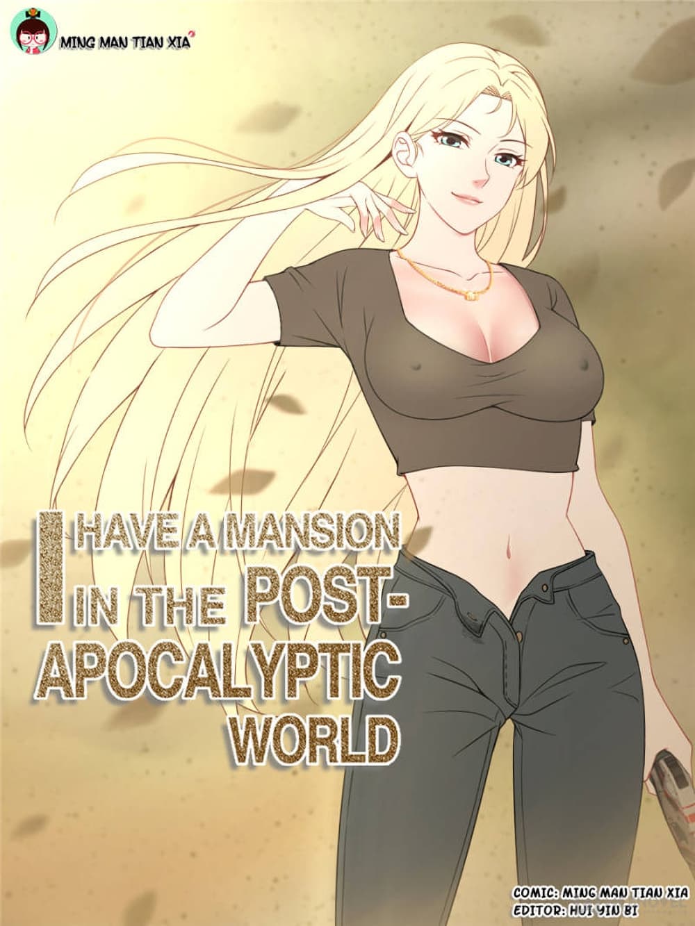 อ่านการ์ตูน I Have a Mansion In The Post-Apocalyptic World 205 ภาพที่ 1