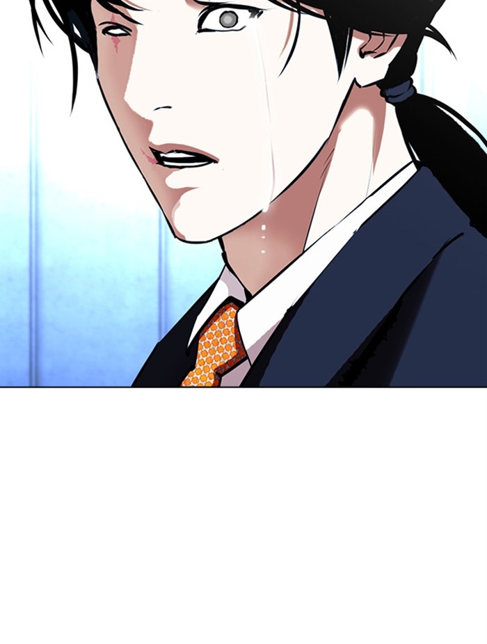 อ่านการ์ตูน Lookism 384 ภาพที่ 15