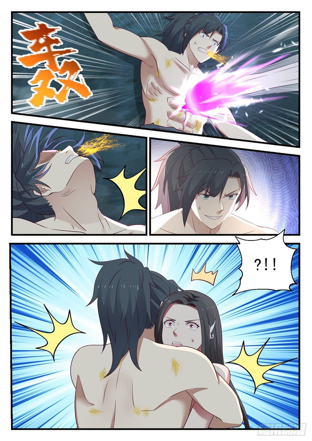 อ่านการ์ตูน Martial Peak 919 ภาพที่ 10