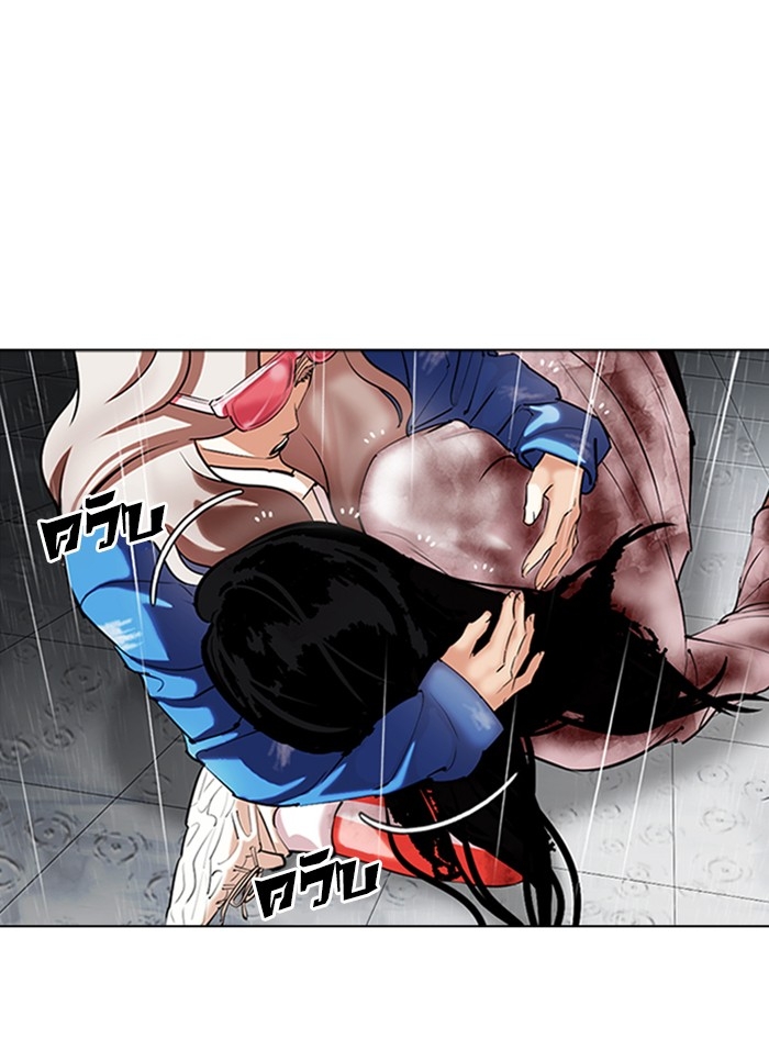 อ่านการ์ตูน Lookism 340 ภาพที่ 170