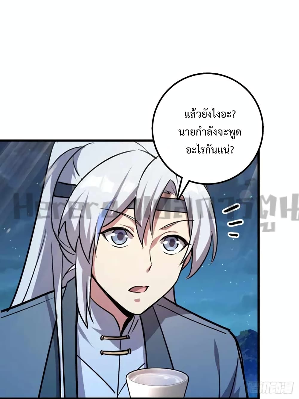 อ่านการ์ตูน My Master Only Breaks Through Every Time the Limit Is Reached 3 ภาพที่ 46