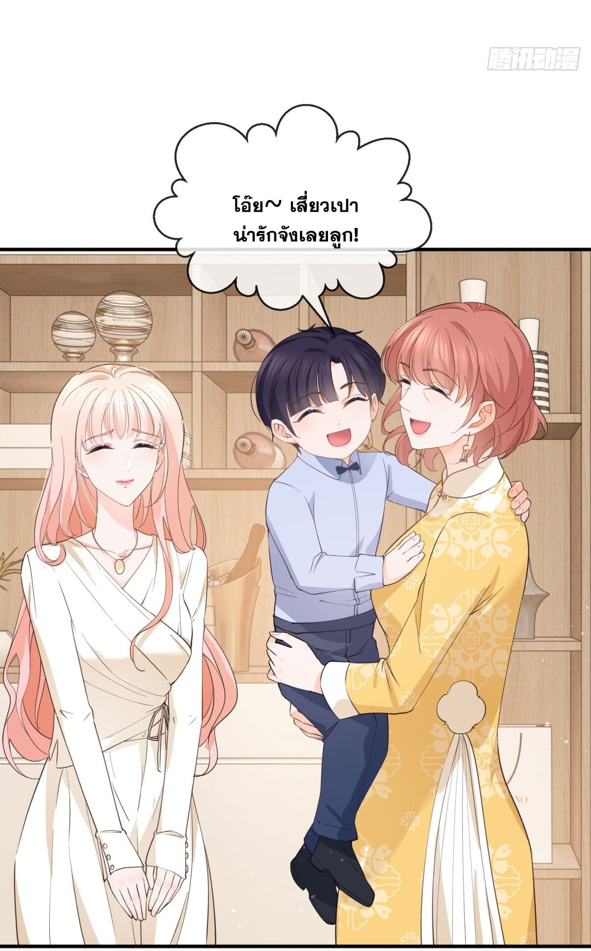 อ่านการ์ตูน The Lovely Wife And Strange Marriage 398 ภาพที่ 14