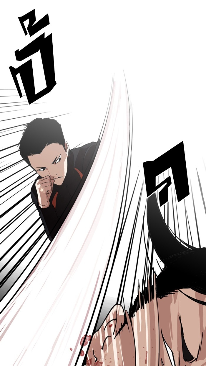 อ่านการ์ตูน Lookism 132 ภาพที่ 41