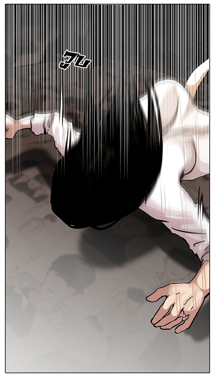 อ่านการ์ตูน Lookism 120 ภาพที่ 51