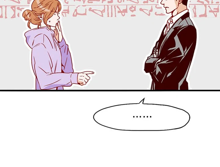 อ่านการ์ตูน What’s Wrong with Secretary Kim? 6 ภาพที่ 28