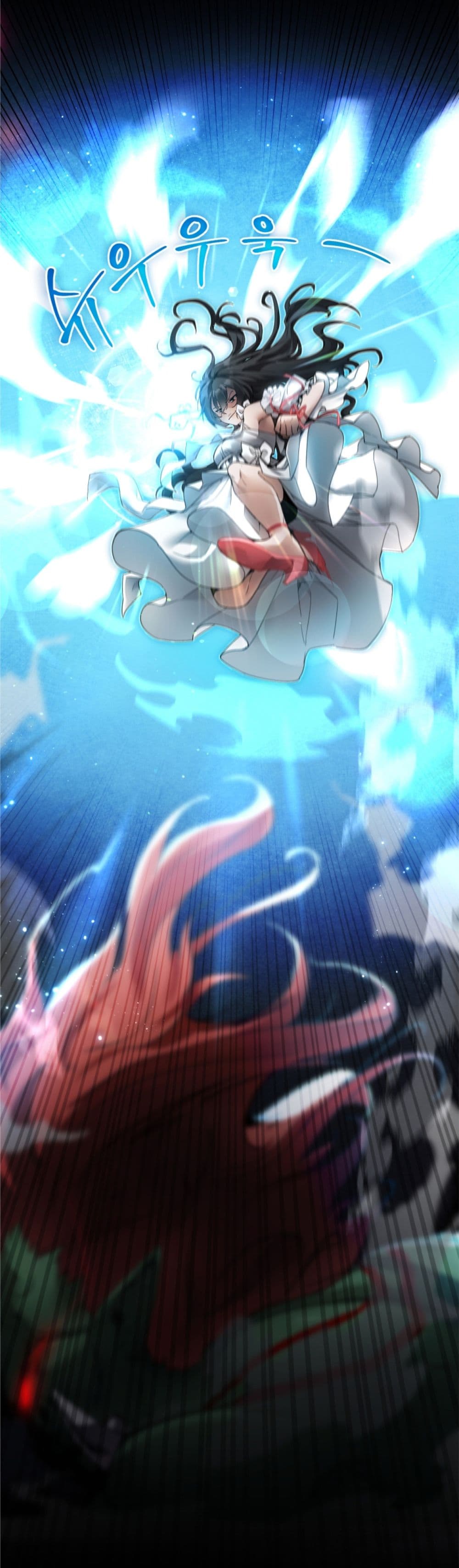 อ่านการ์ตูน How To Live At The Max Level 3 ภาพที่ 105