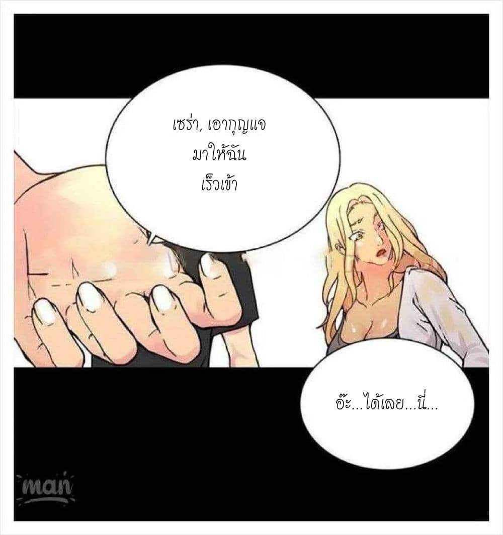 อ่านการ์ตูน PC Goddess Room 2 ภาพที่ 50