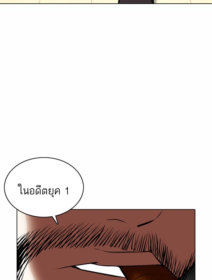 อ่านการ์ตูน Lookism 366 ภาพที่ 70