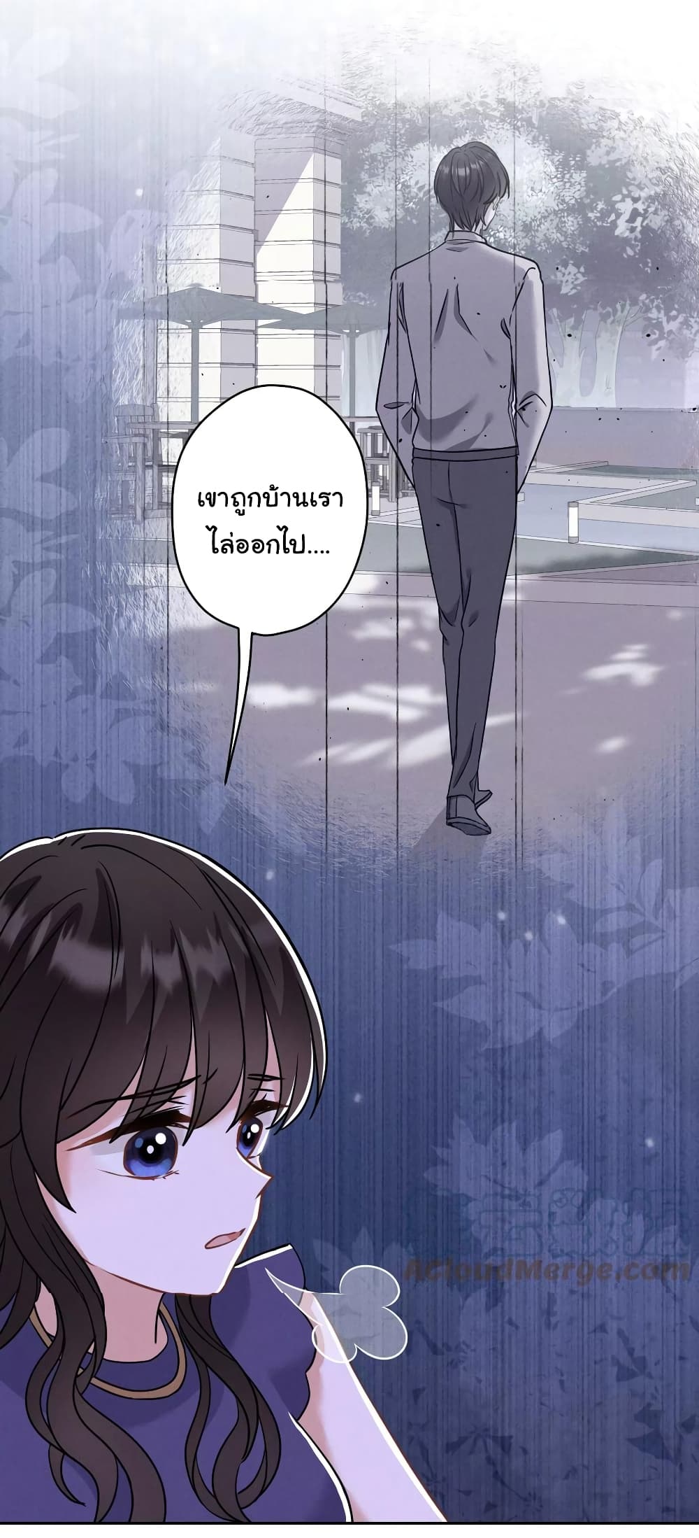 อ่านการ์ตูน Lu Feng is the Best Son-in-law 170 ภาพที่ 17