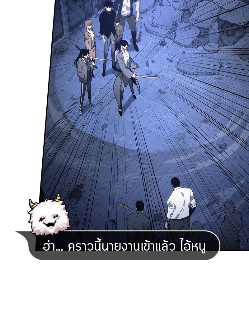 อ่านการ์ตูน Omniscient Reader 35 ภาพที่ 27