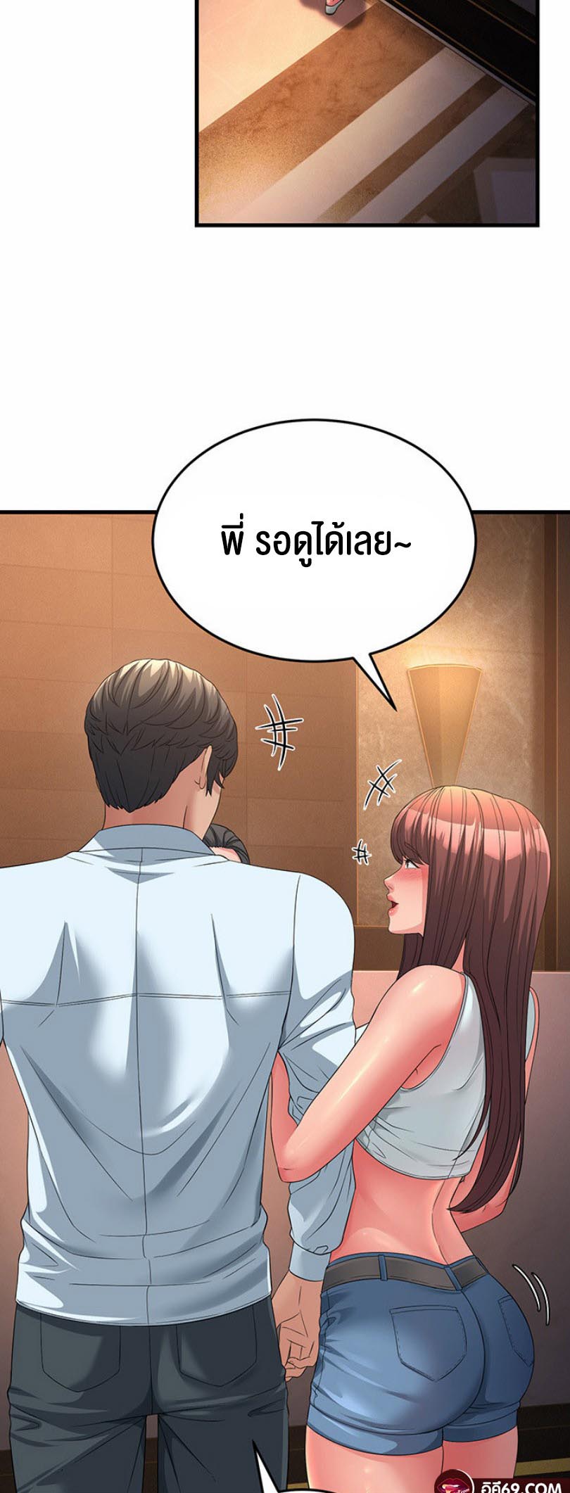 อ่านการ์ตูน Mother-in-Law Bends To My Will 19 ภาพที่ 34