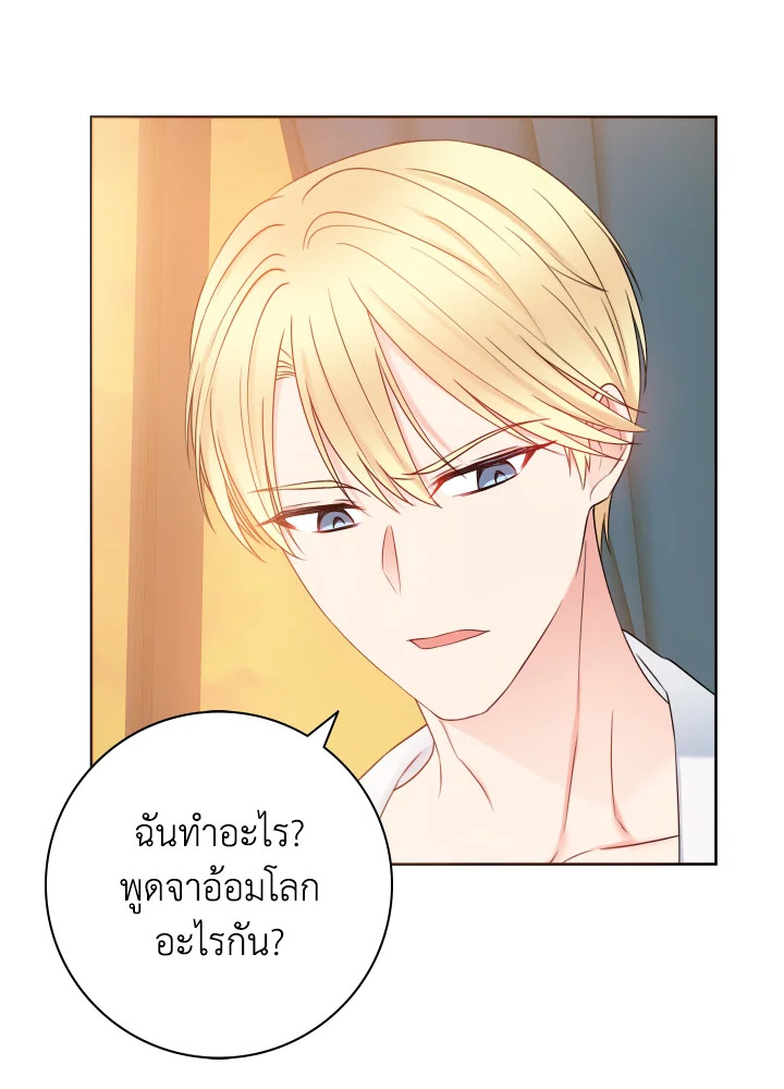 อ่านการ์ตูน Sickly Husband’s Contractual Wife 15 ภาพที่ 75