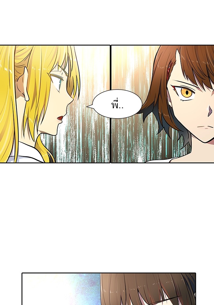 อ่านการ์ตูน Tower of God 569 ภาพที่ 4