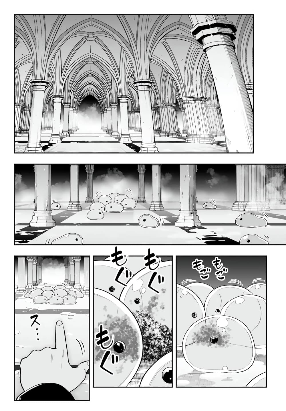 อ่านการ์ตูน Tensei Ouji ga Gensaku Chishiki de Sekai Saikyou 7.1 ภาพที่ 8