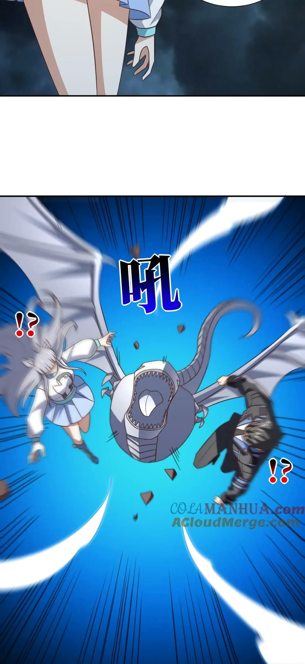 อ่านการ์ตูน High Energy Strikes 273 ภาพที่ 8