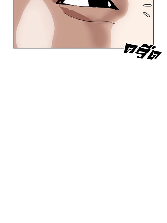 อ่านการ์ตูน Lookism 294 ภาพที่ 186