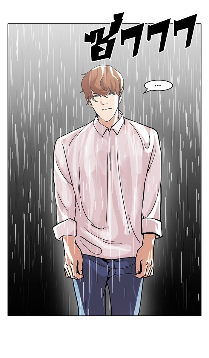 อ่านการ์ตูน Lookism 101 ภาพที่ 33