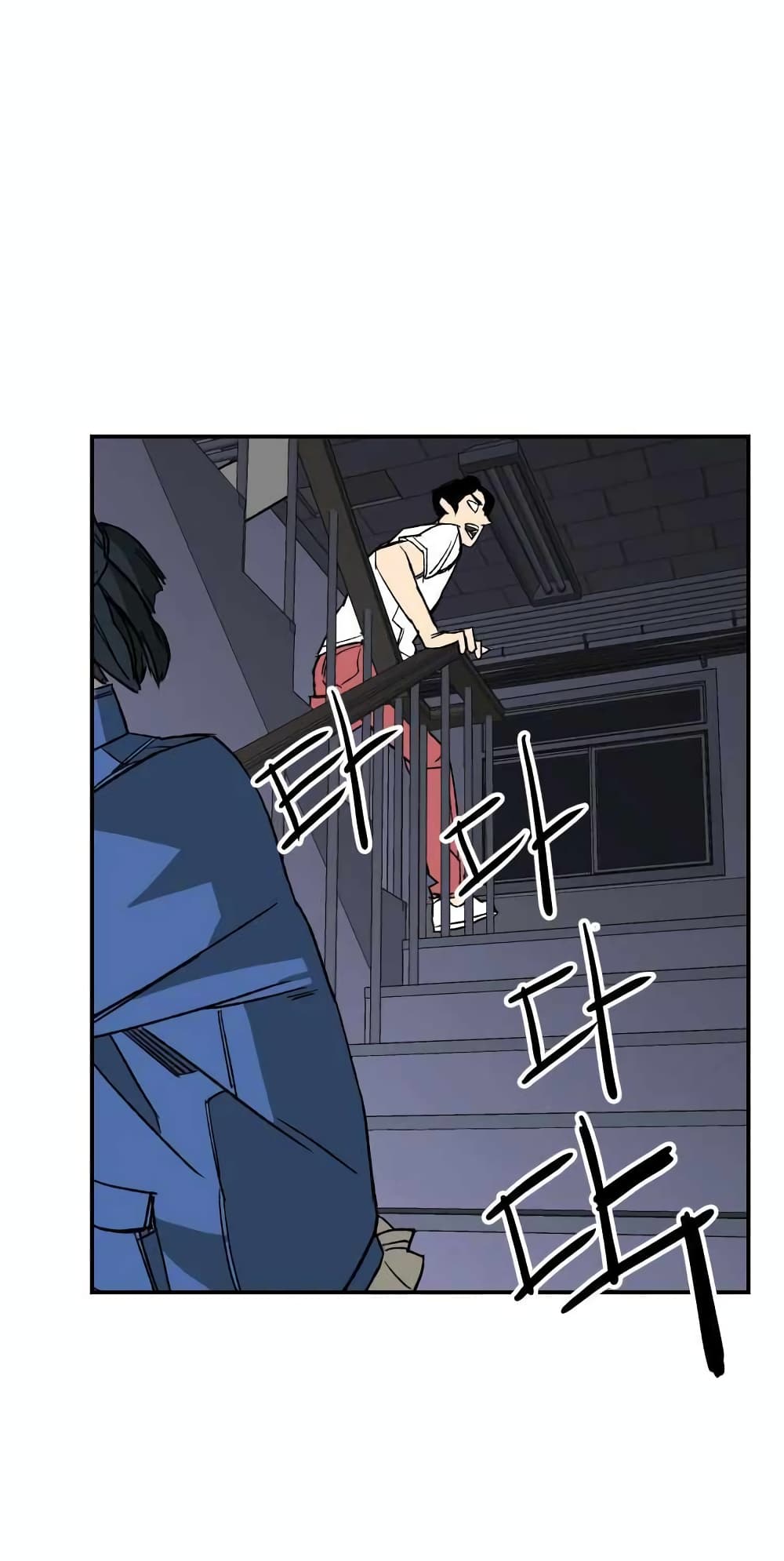 อ่านการ์ตูน D-30 18 ภาพที่ 51