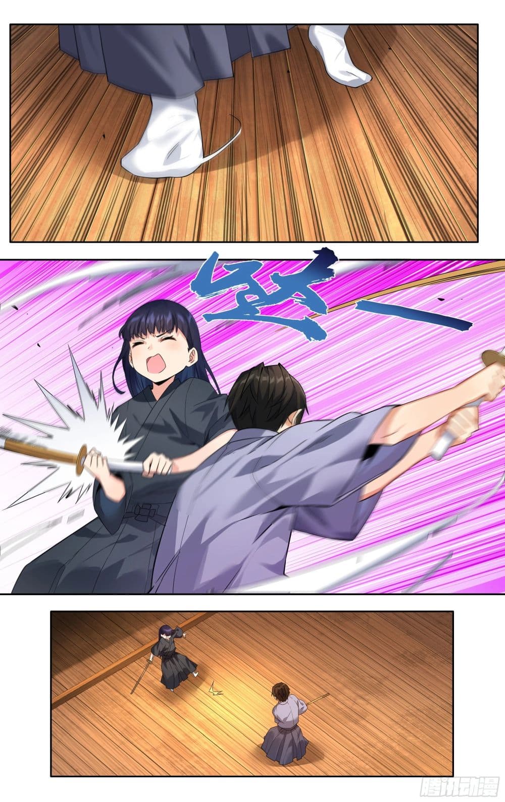 อ่านการ์ตูน I Teach Kendo in Tokyo 12 ภาพที่ 8