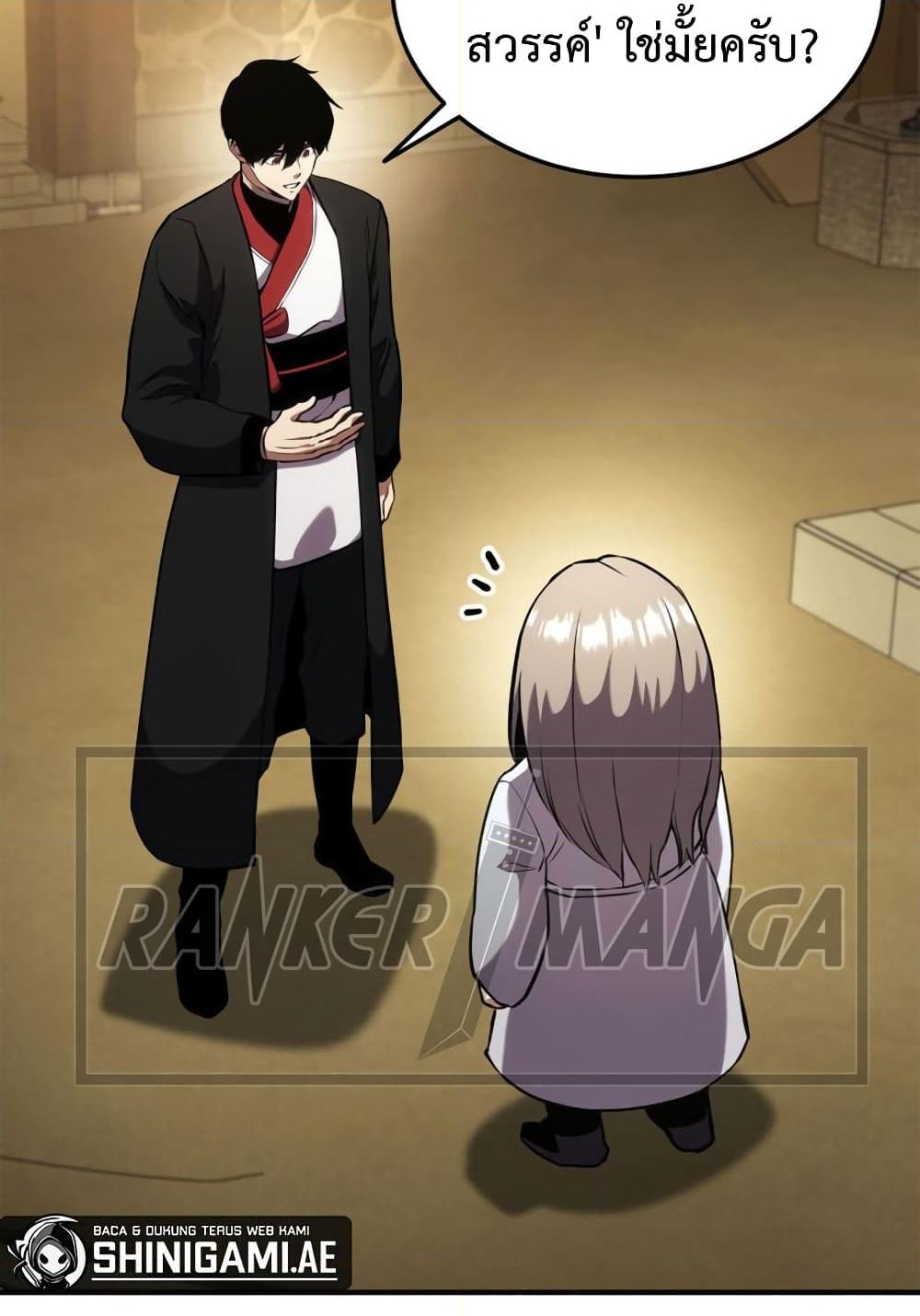 อ่านการ์ตูน Ranker’s Return (Remake) 127 ภาพที่ 35