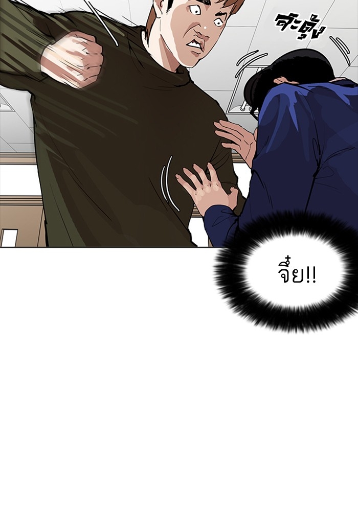 อ่านการ์ตูน Lookism 165 ภาพที่ 28