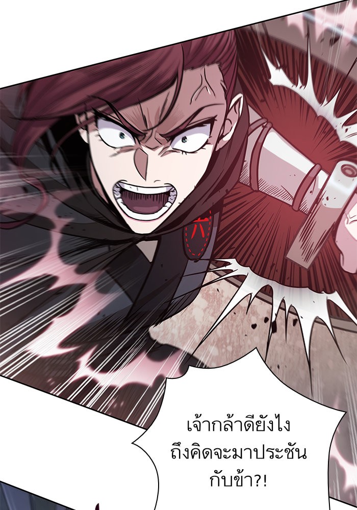 อ่านการ์ตูน Nano Machine 25 ภาพที่ 75