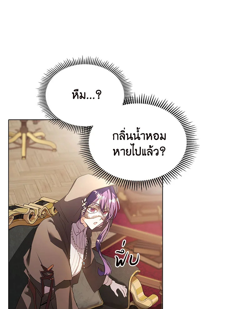 อ่านการ์ตูน The Heroine Had an Affair With My Fiance 3 ภาพที่ 57