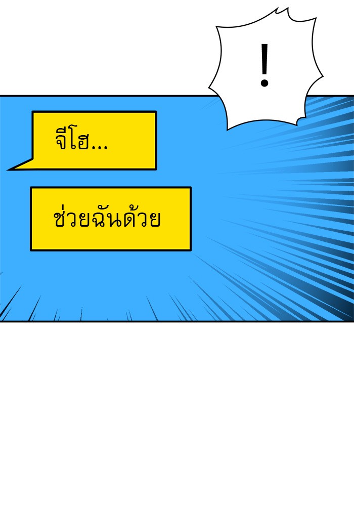 อ่านการ์ตูน Double Click 64 ภาพที่ 78