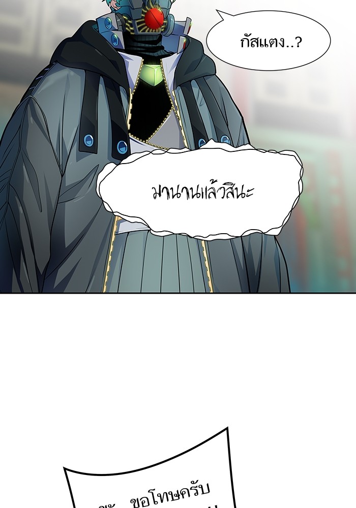 อ่านการ์ตูน Tower of God 574 ภาพที่ 36