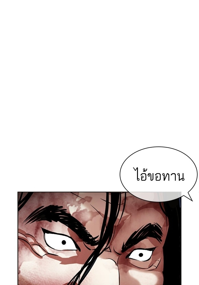 อ่านการ์ตูน Lookism 403 ภาพที่ 13