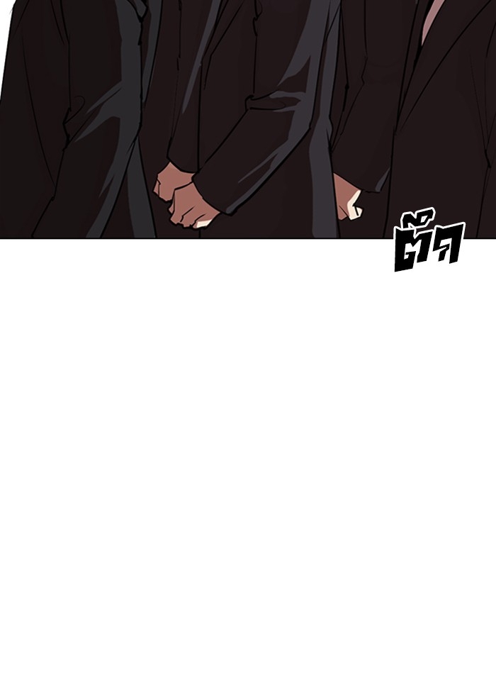 อ่านการ์ตูน Lookism 317 ภาพที่ 261