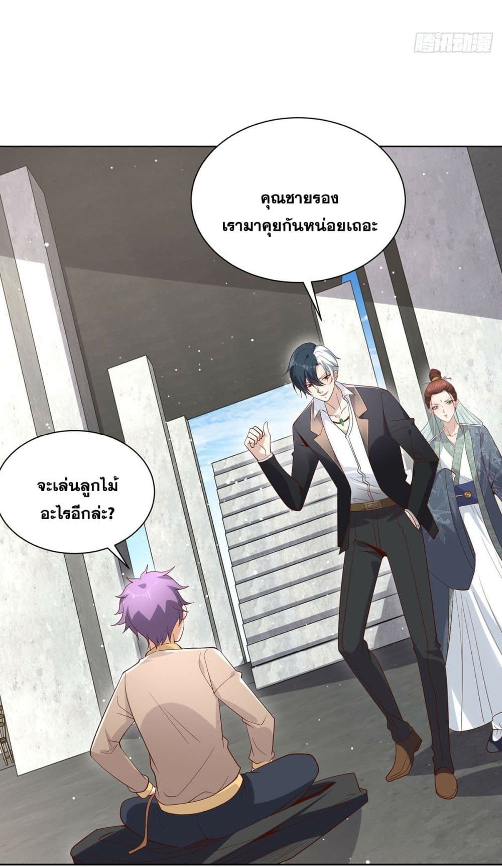 อ่านการ์ตูน Sorry, I’m A Villain 79 ภาพที่ 6