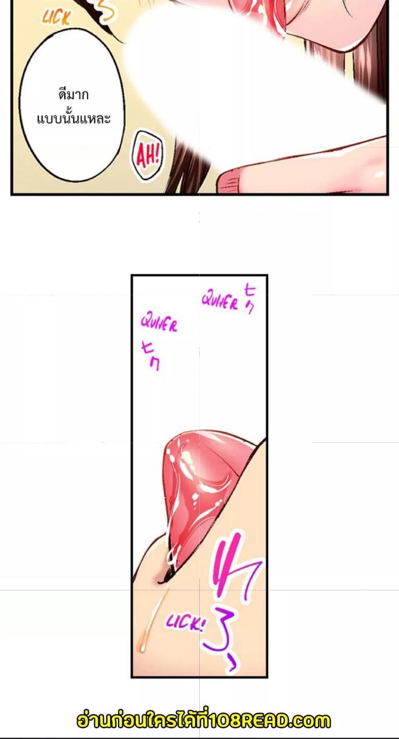 อ่านการ์ตูน Simple Yet Sexy 20 ภาพที่ 10