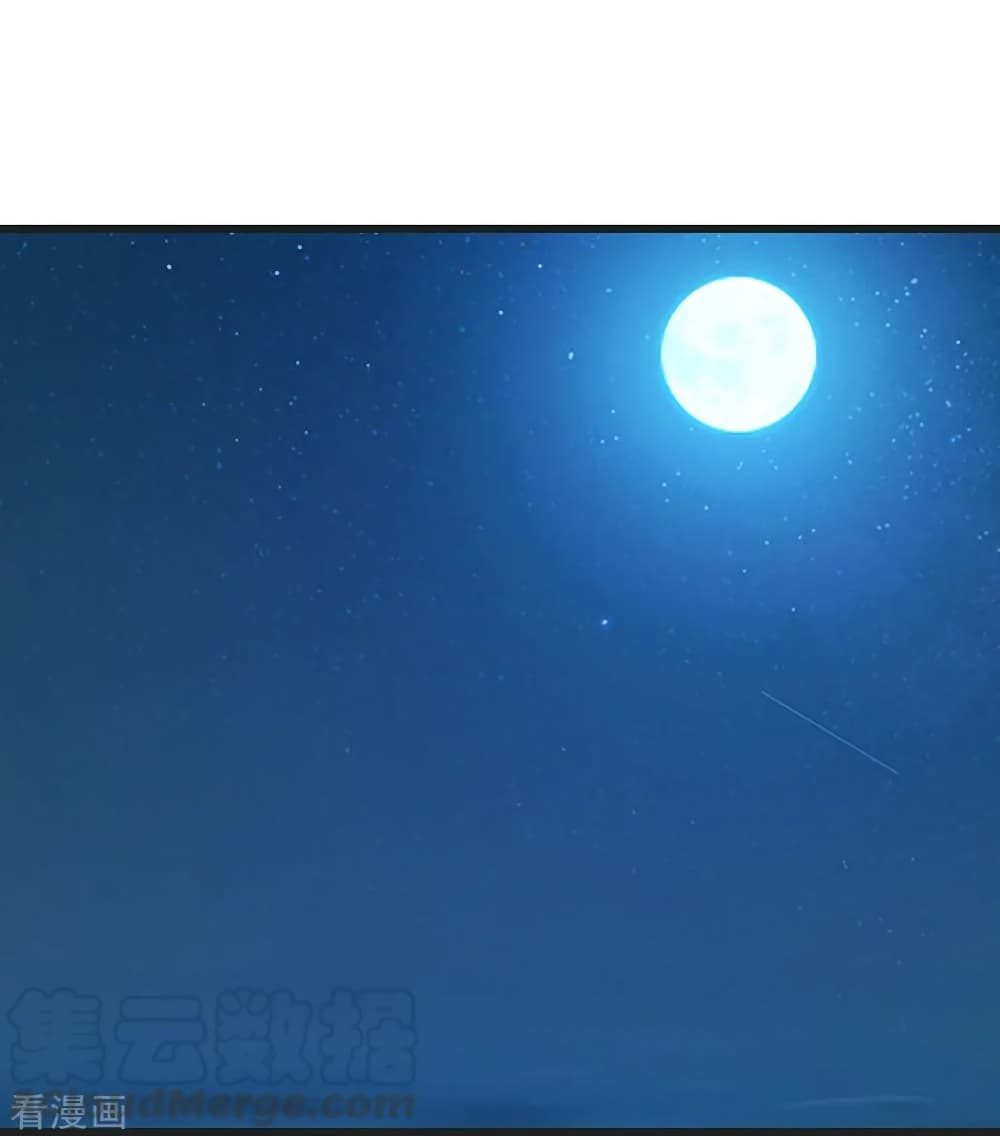 อ่านการ์ตูน Medical Martial Arts 132 ภาพที่ 10