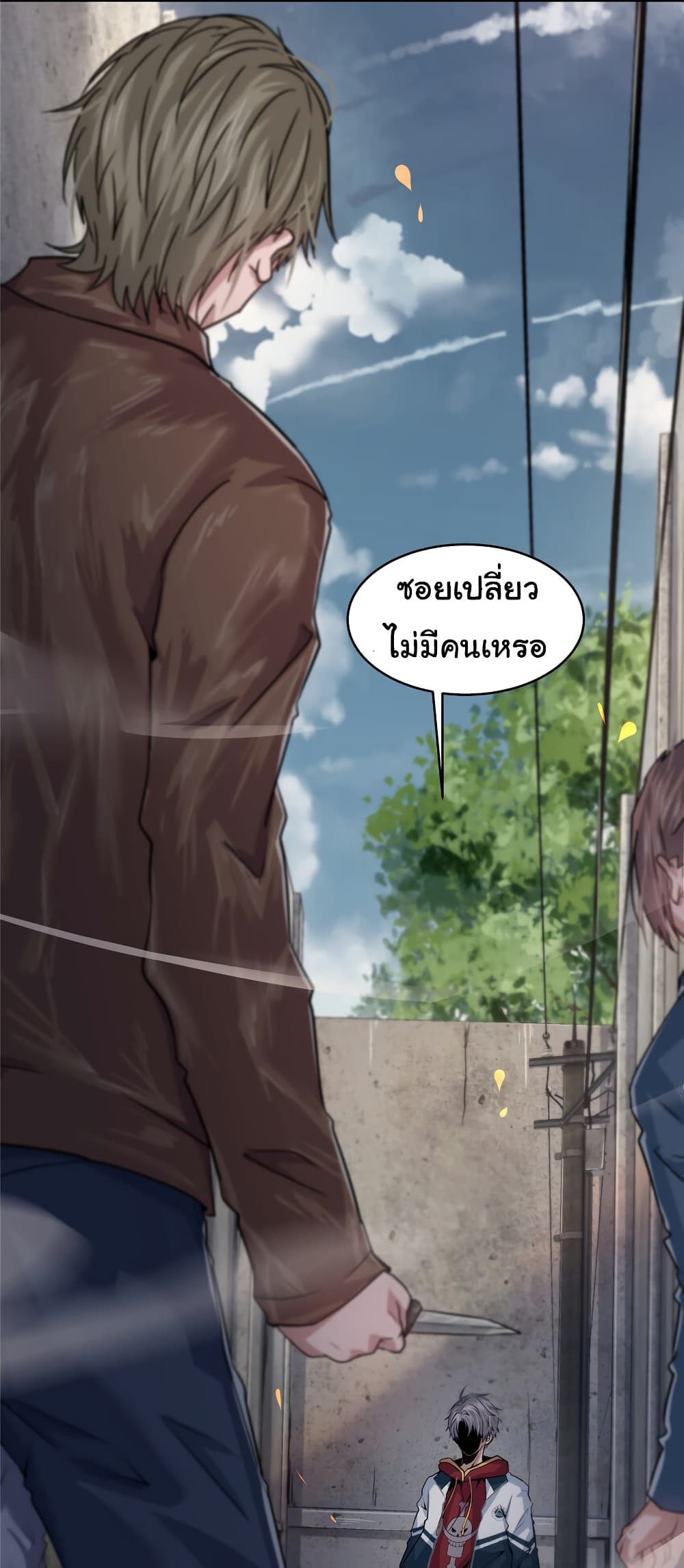 อ่านการ์ตูน Live Steadily, Don’t Wave 3 ภาพที่ 48