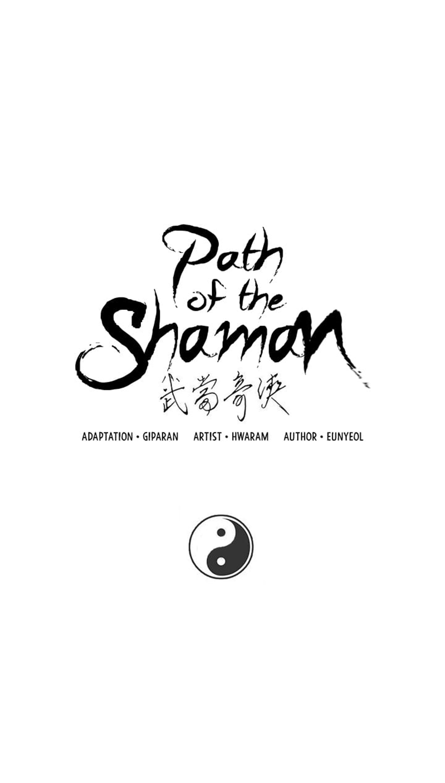 อ่านการ์ตูน Path of the Shaman 24 ภาพที่ 11