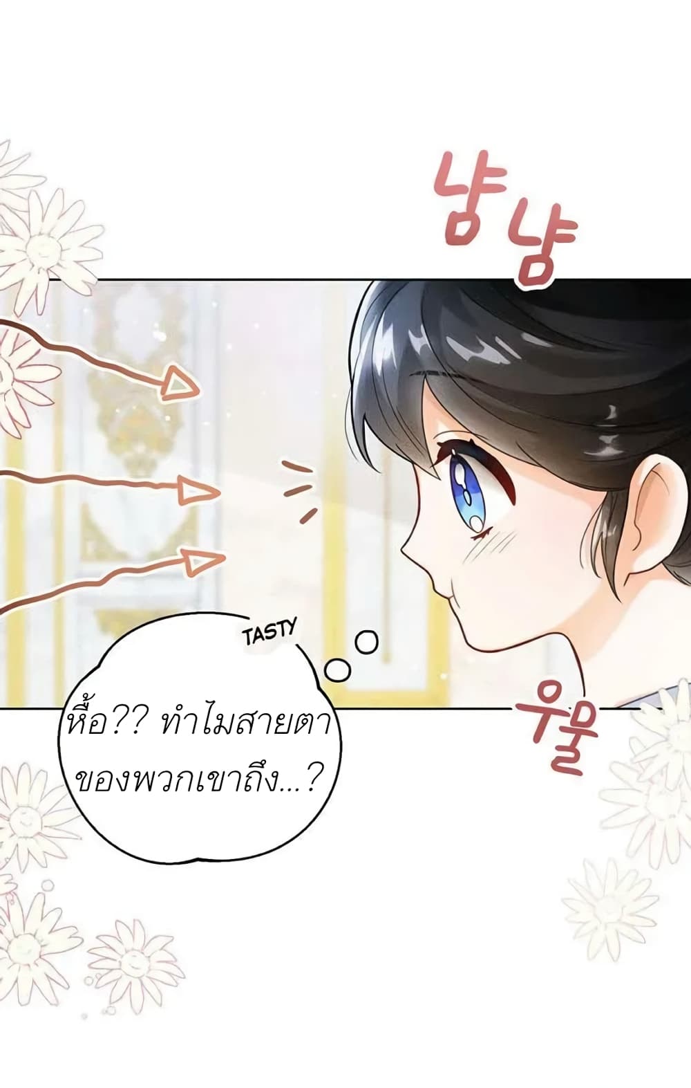 อ่านการ์ตูน The Baby Princess Can See Status Windows 3 ภาพที่ 45