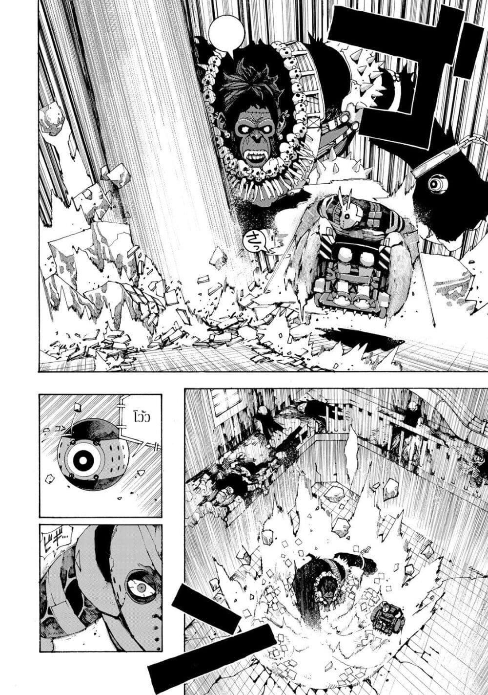อ่านการ์ตูน Sensha Isu: Tank Chair 1 ภาพที่ 38