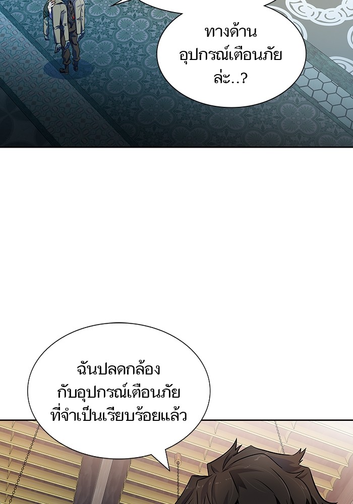 อ่านการ์ตูน Tower of God 566 ภาพที่ 105