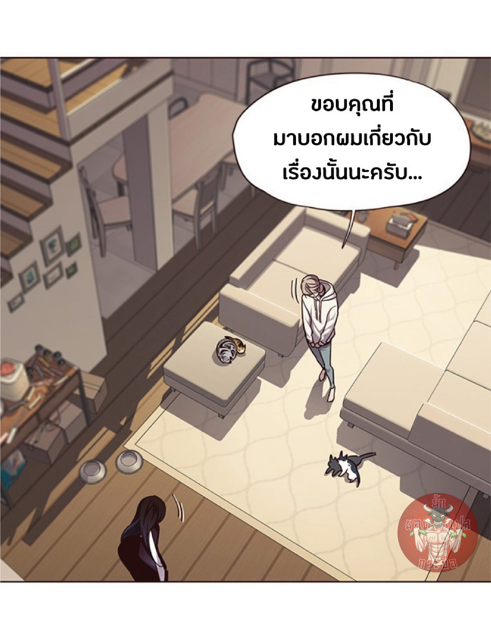 อ่านการ์ตูน Eleceed 65 ภาพที่ 67