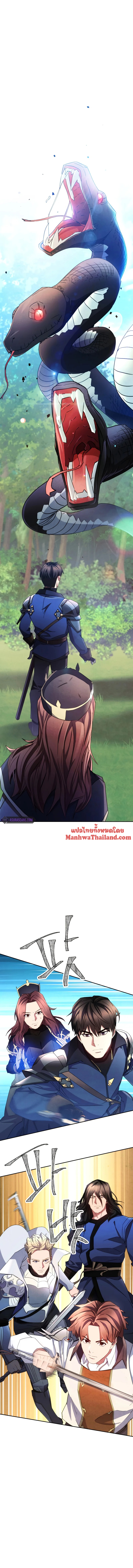 อ่านการ์ตูน The Live 119 ภาพที่ 10