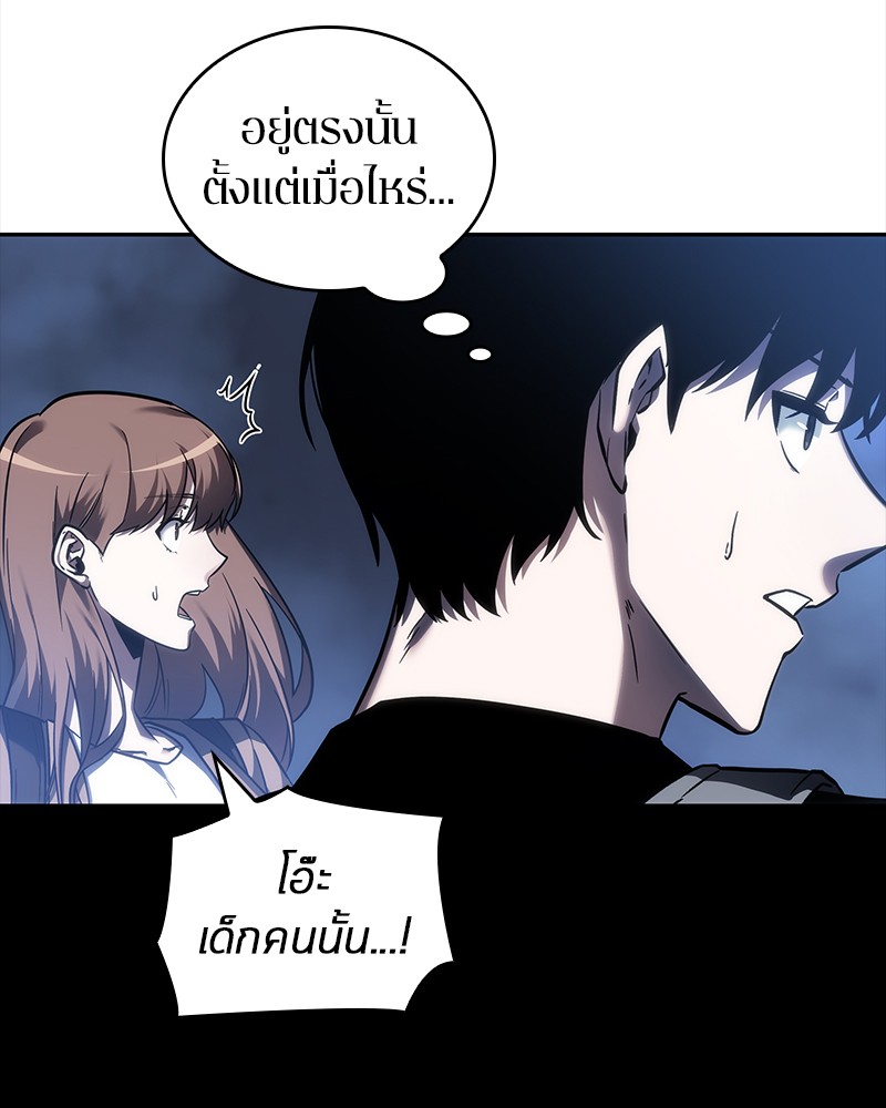 อ่านการ์ตูน Omniscient Reader 26 ภาพที่ 105